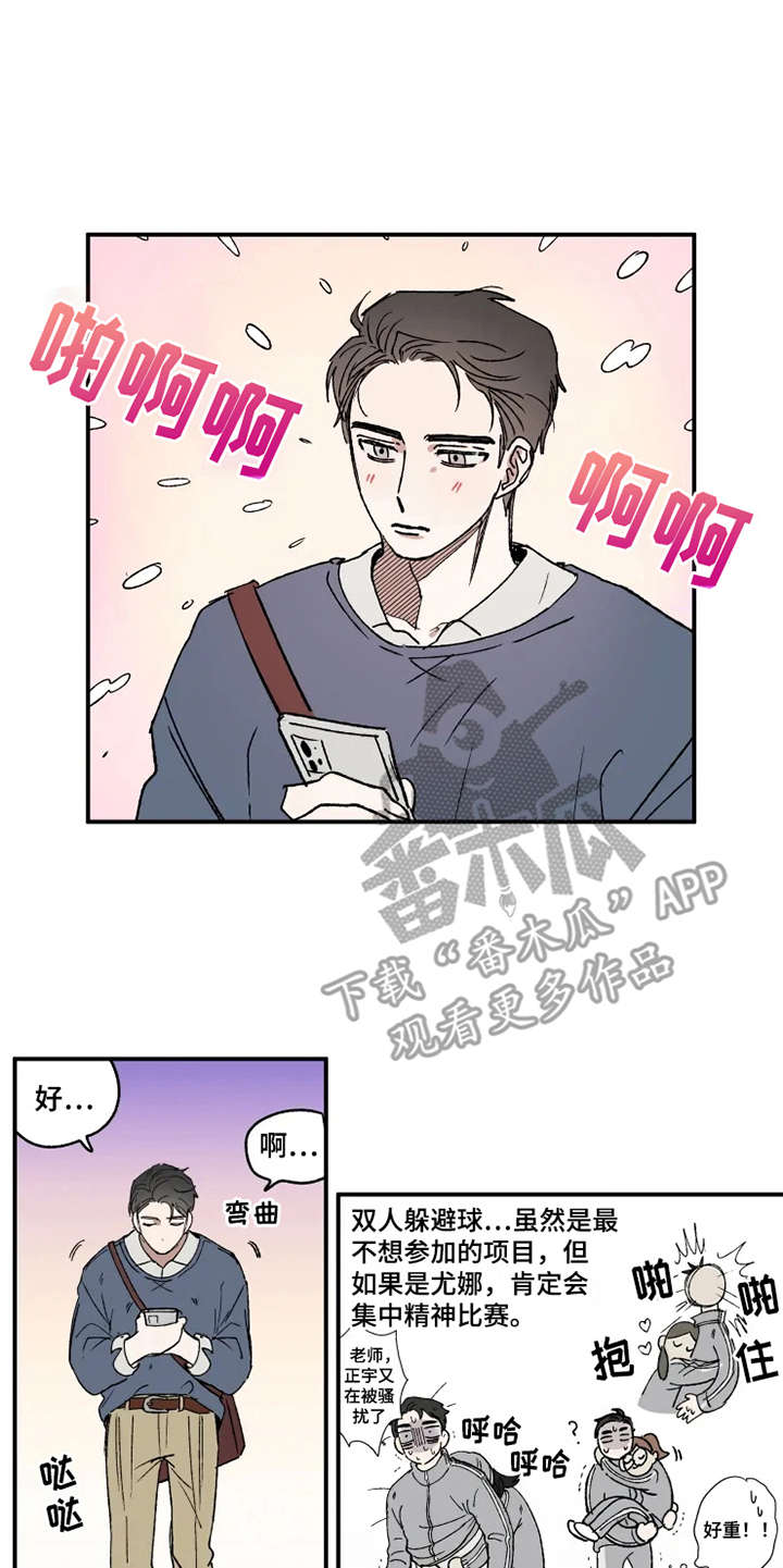 第23章：出谋划策10