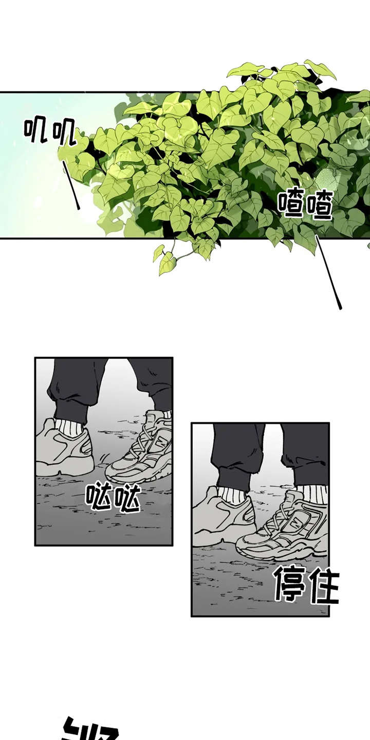 第2章：渣男12