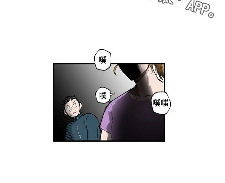 第4章：我行我素19