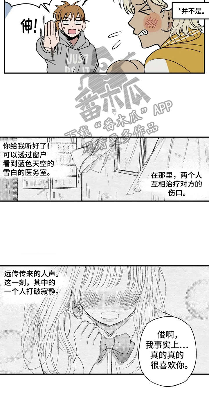 第23章：出谋划策5