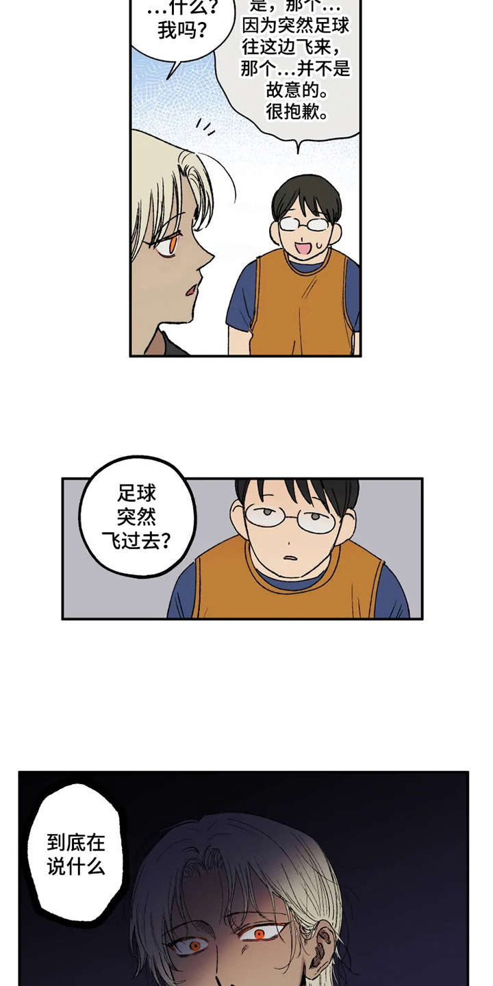 第27章：掰手腕12