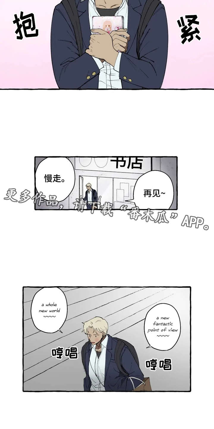 第6章：出手相助7