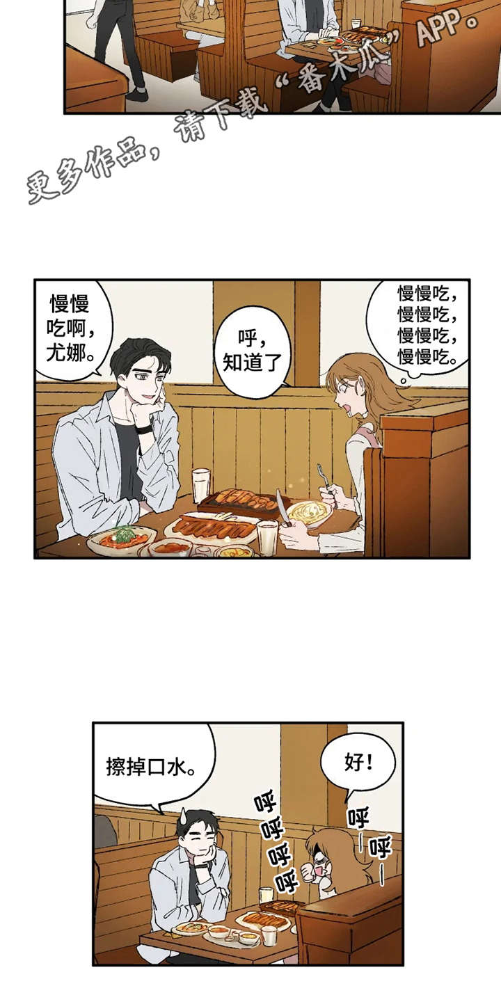 第17章：抱怨3