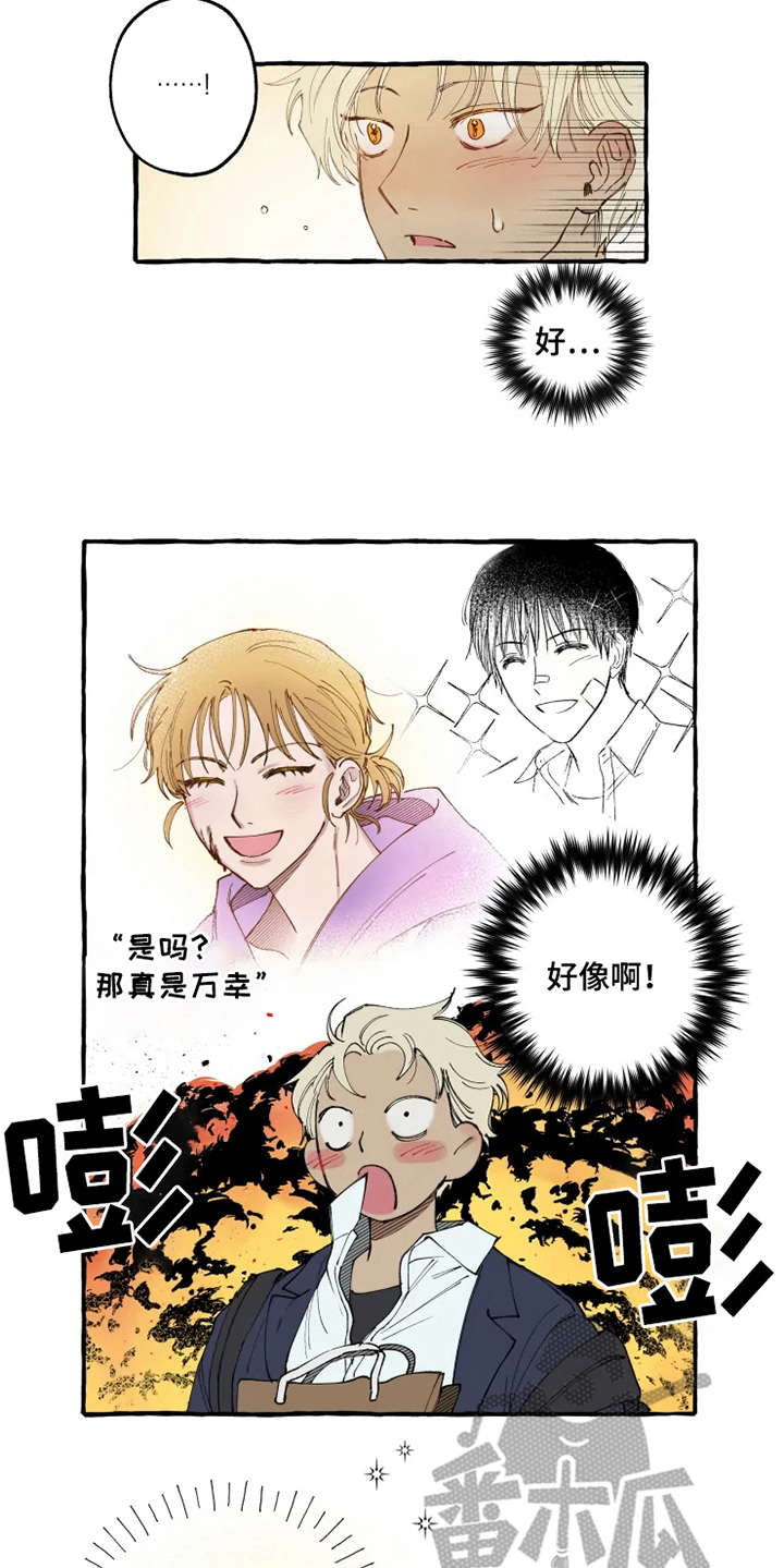 第6章：出手相助15