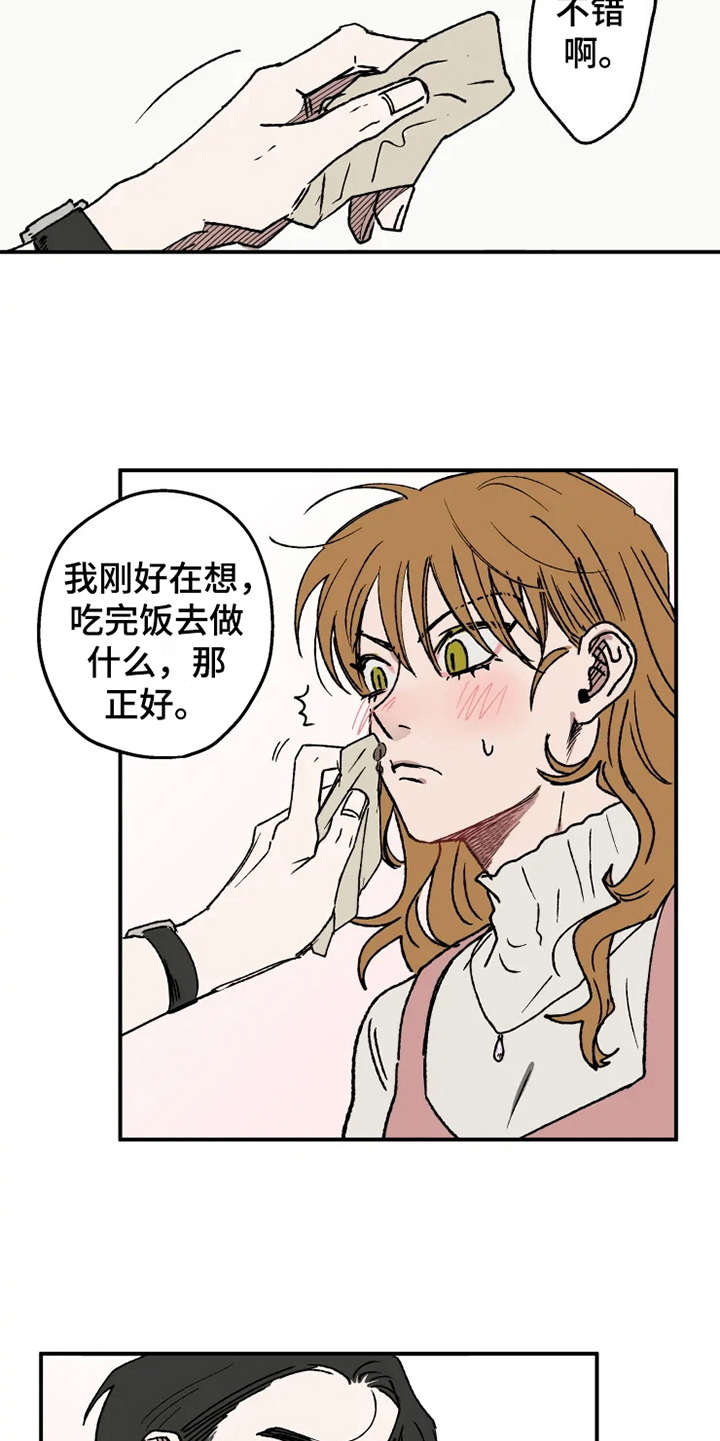 第18章：游戏厅4