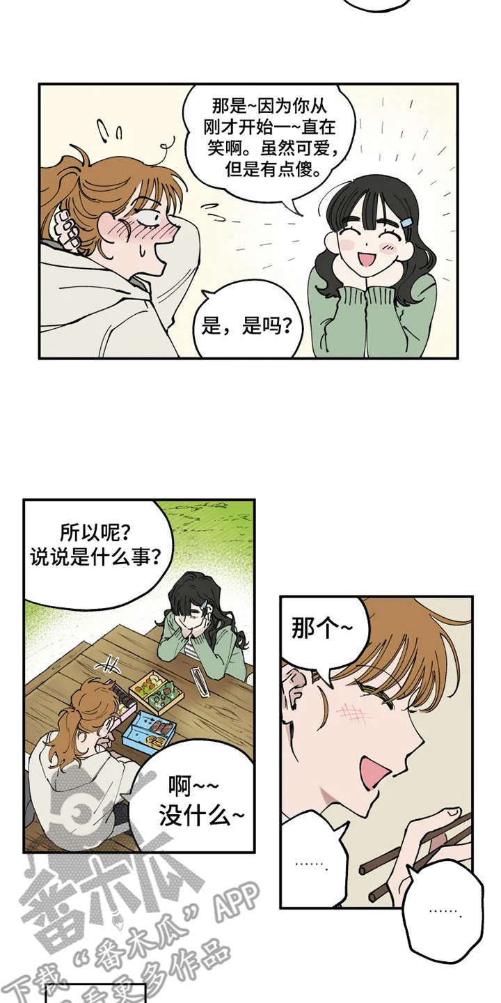 第5章：支支吾吾3