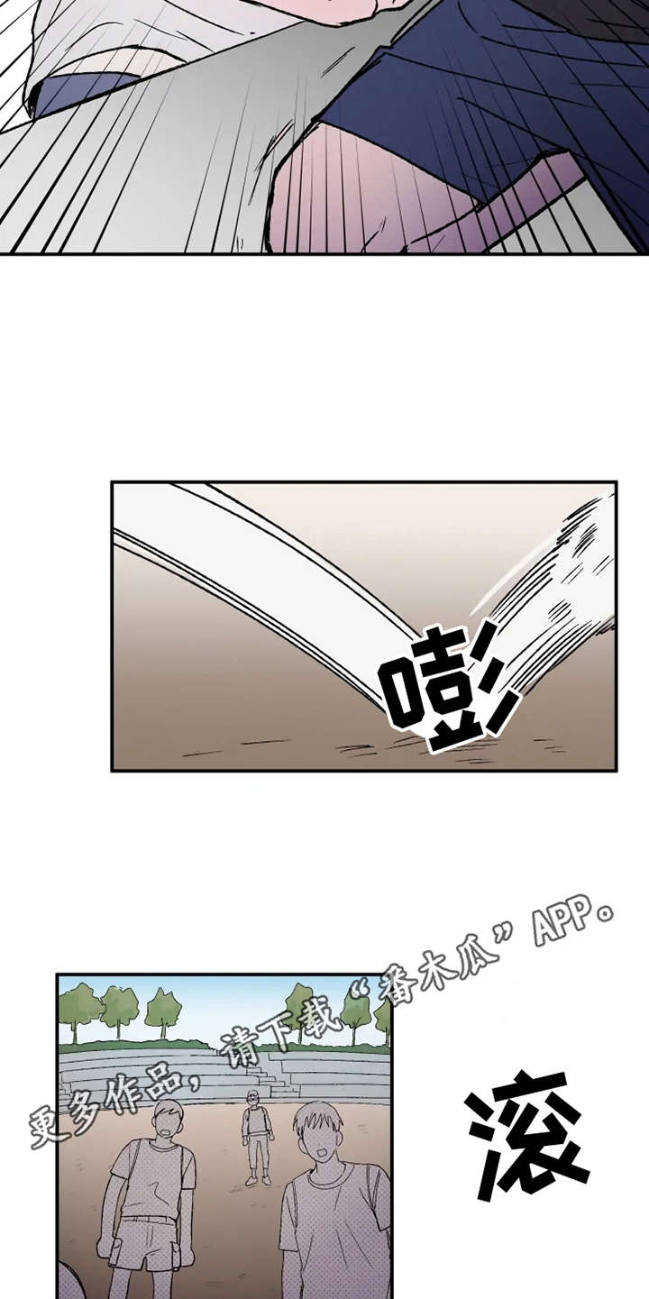 第27章：掰手腕8