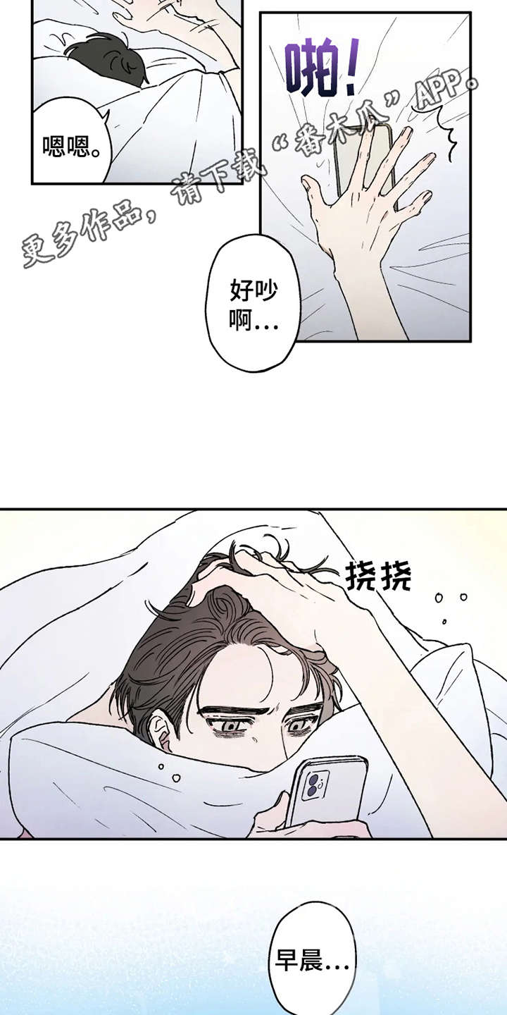 第20章：倒吊8