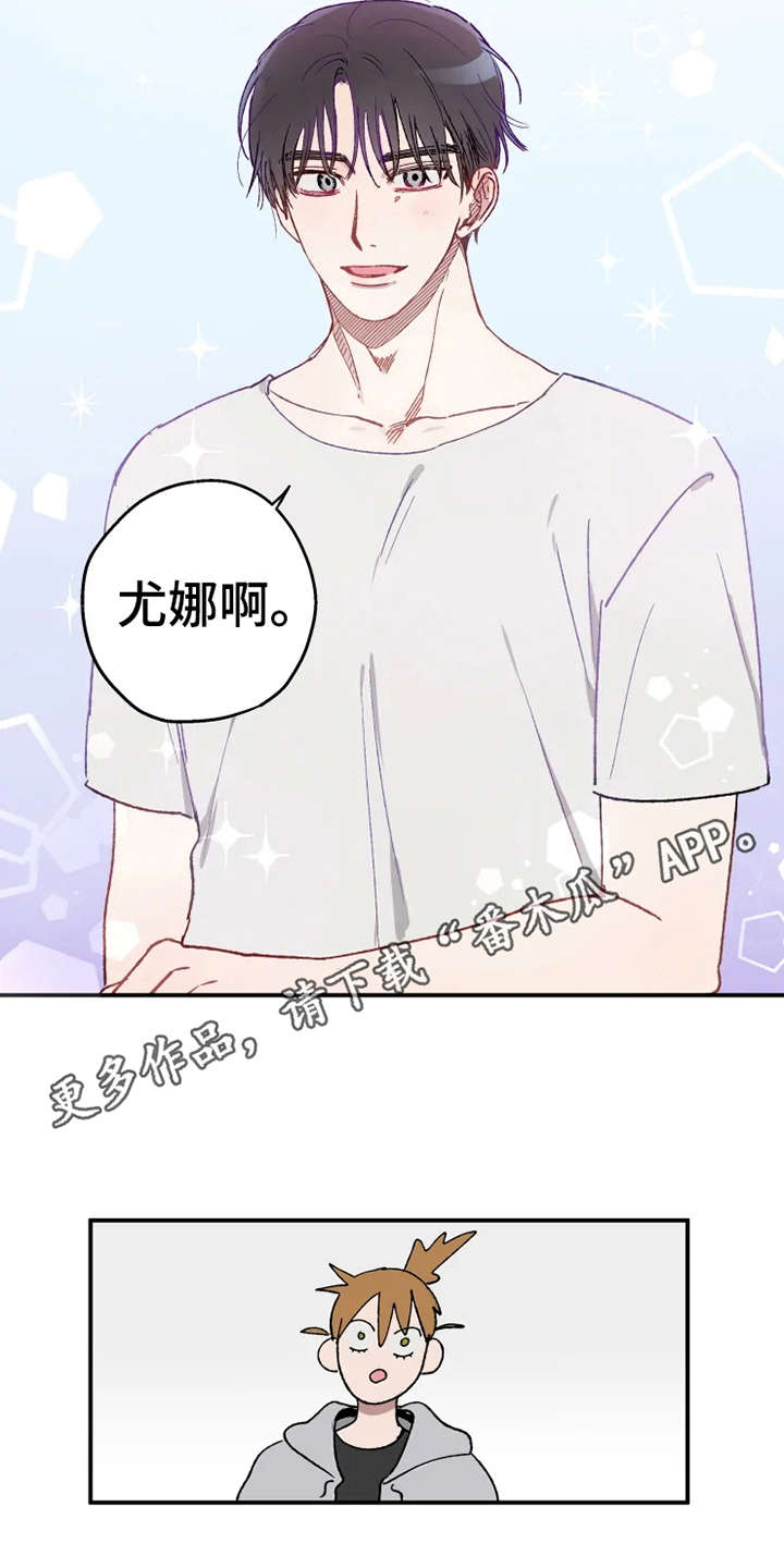 第26章：替身6