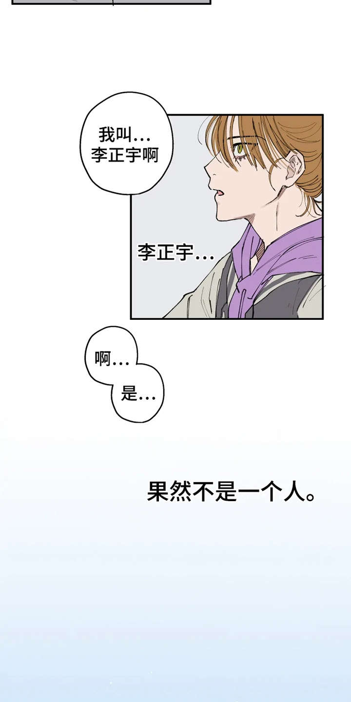 第2章：渣男7