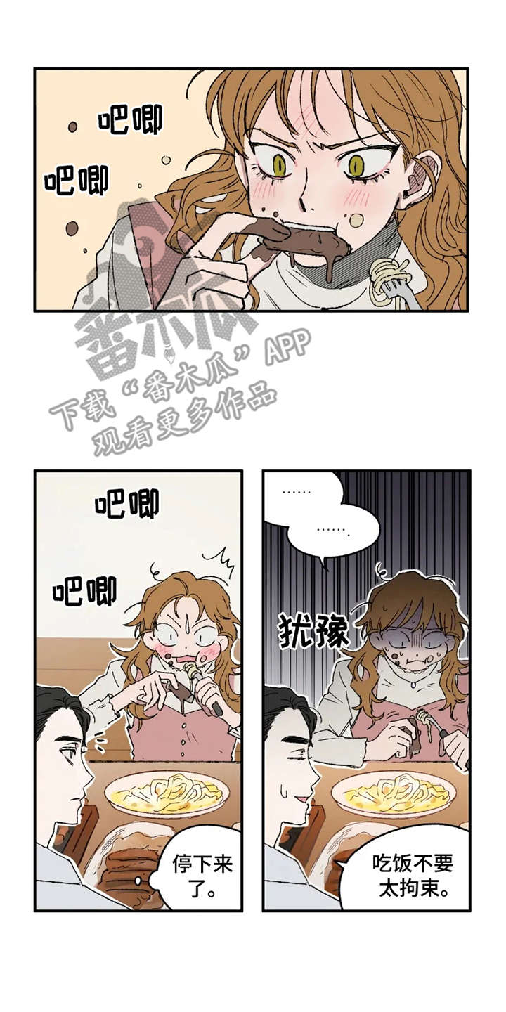 第17章：抱怨5