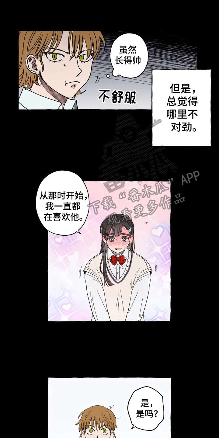 第15章：亲切善良13