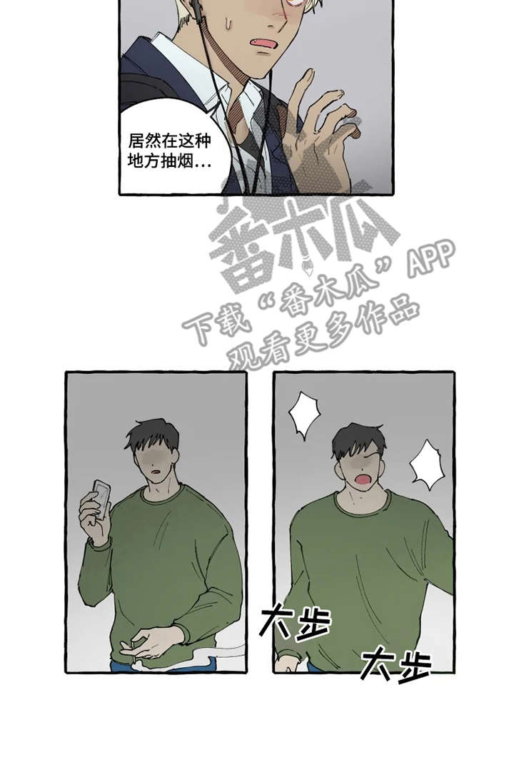 第6章：出手相助9