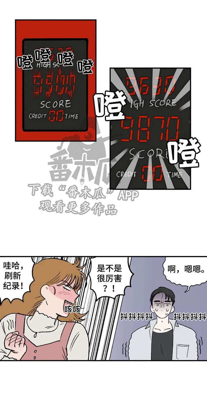 第19章：胜负欲6