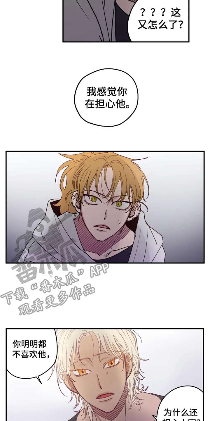 第25章：放鸽子10