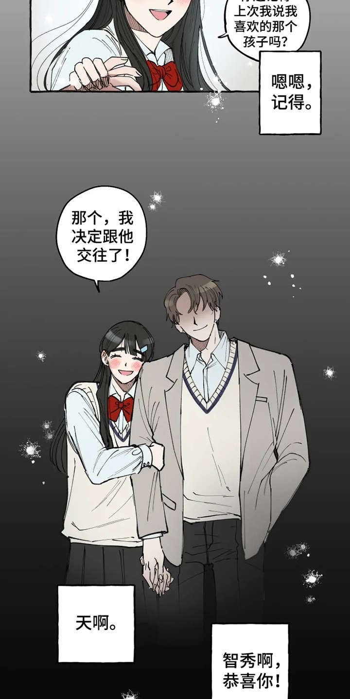 第1章：很眼熟17