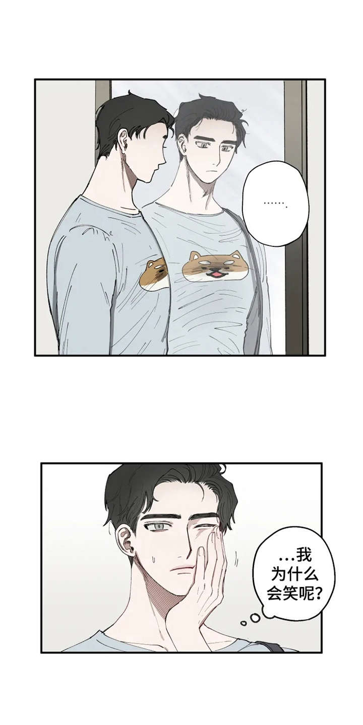 第10章：觉得好玩9