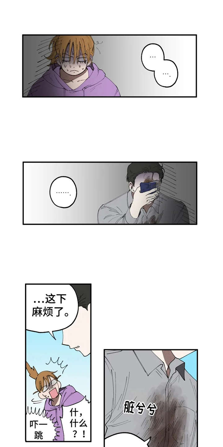 第9章：不合身6