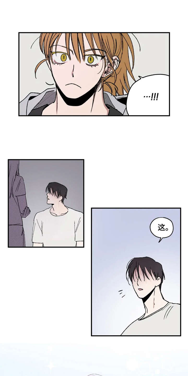 第26章：替身5