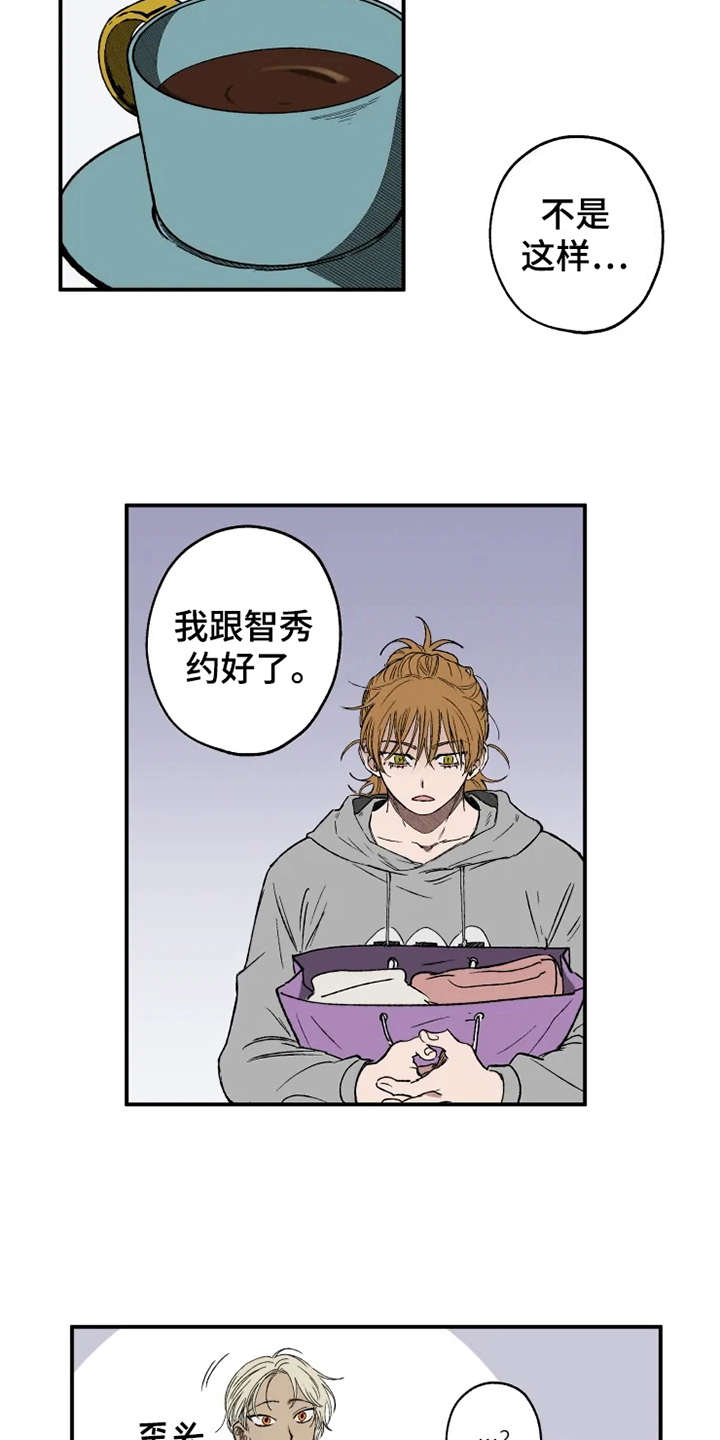第14章：心跳加速11