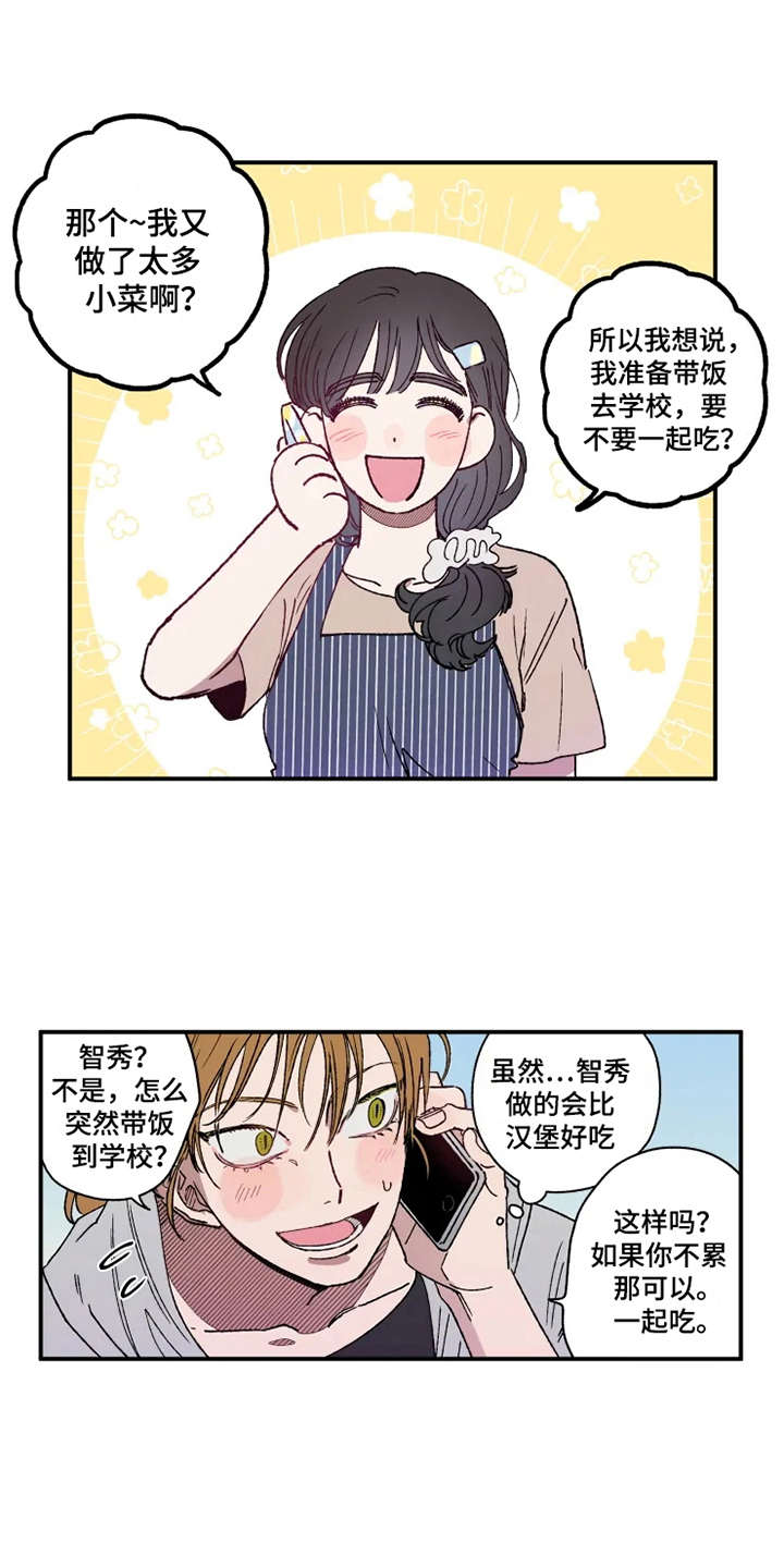第25章：放鸽子15