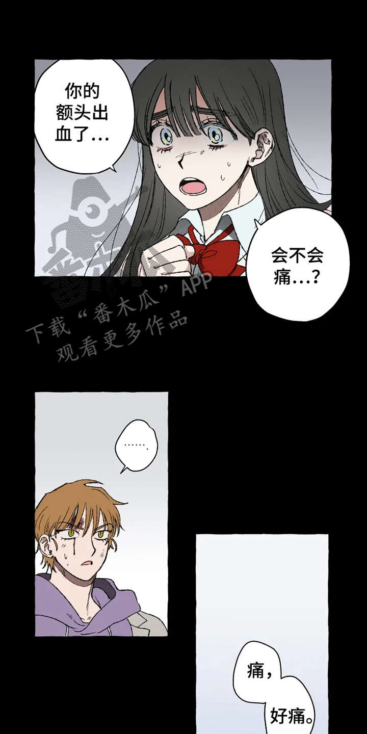 第15章：亲切善良5