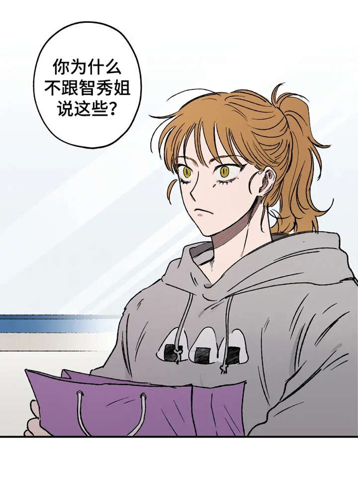 第14章：心跳加速8