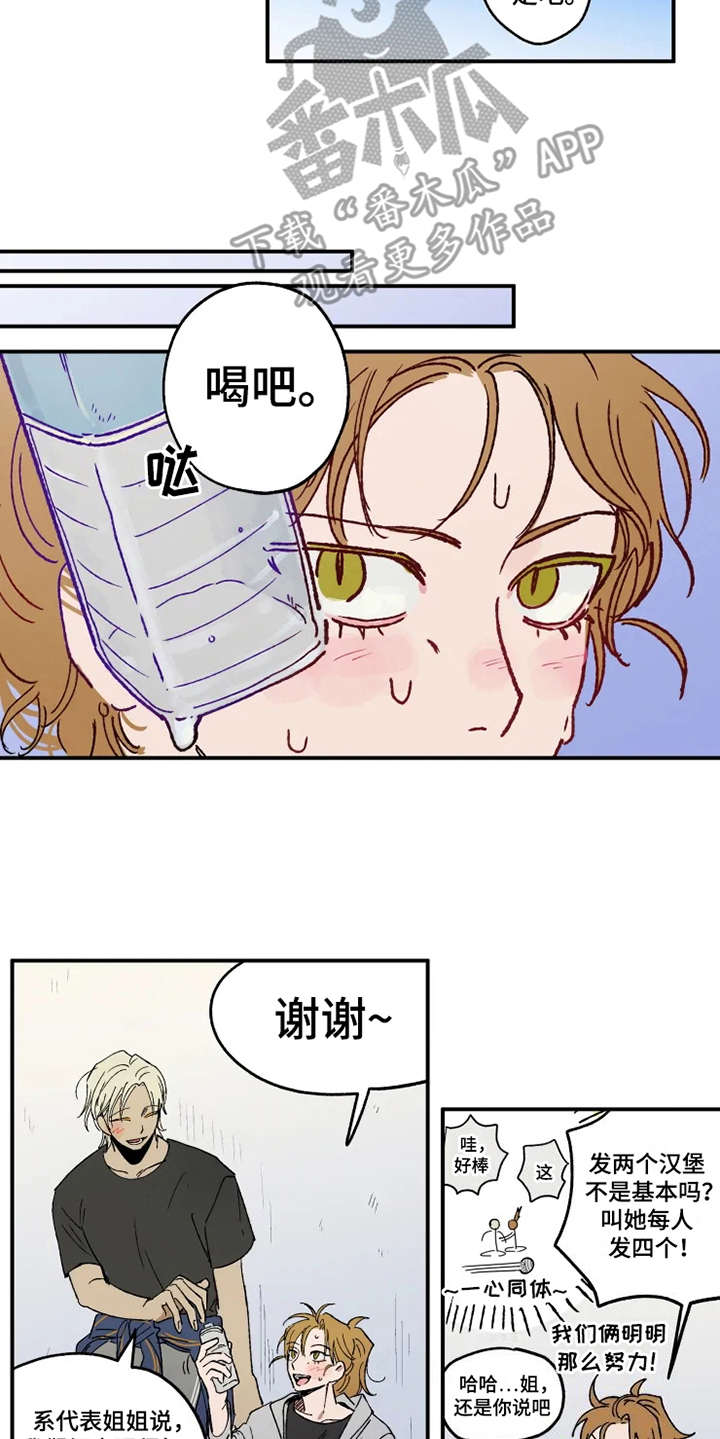 第25章：放鸽子5