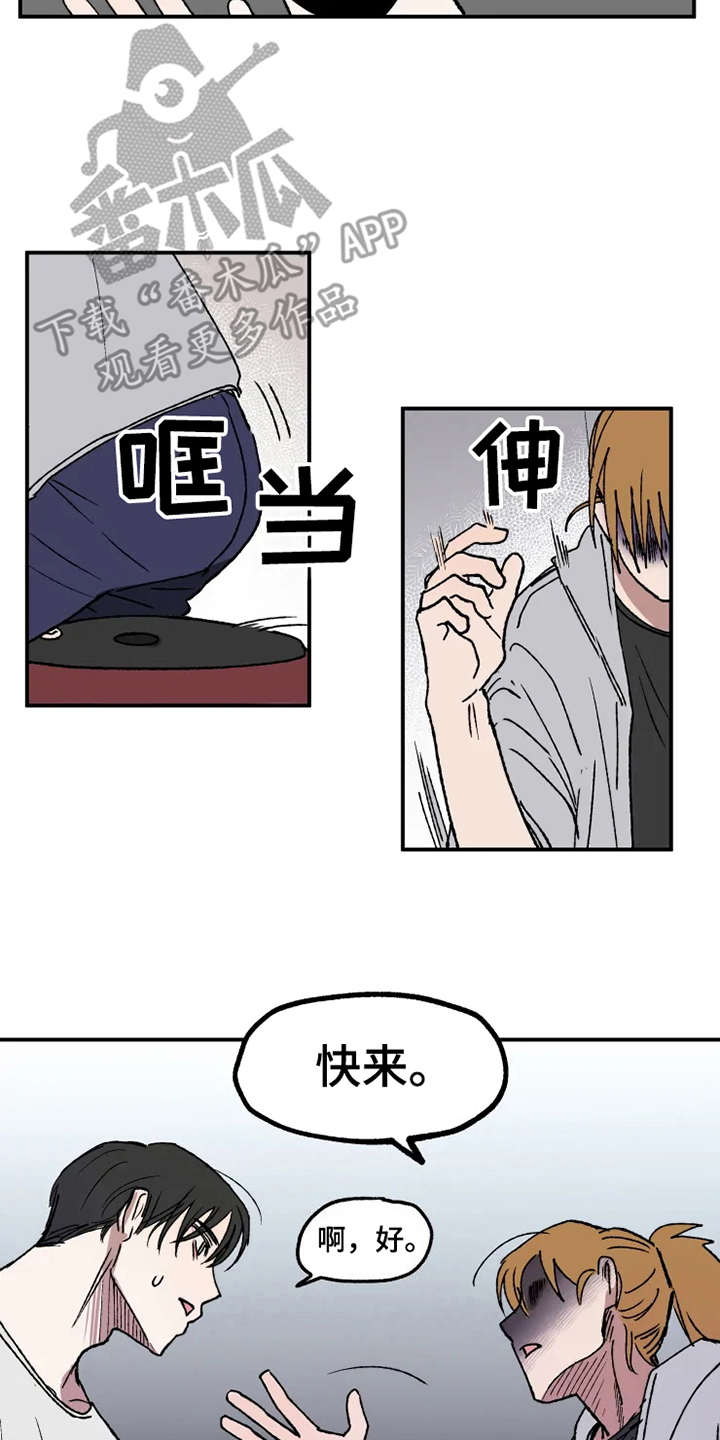 第26章：替身8