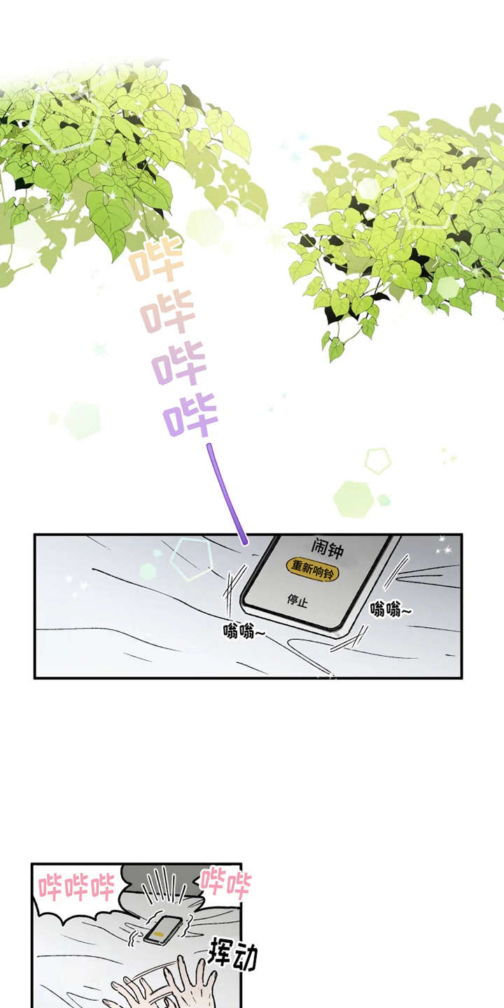 第20章：倒吊7