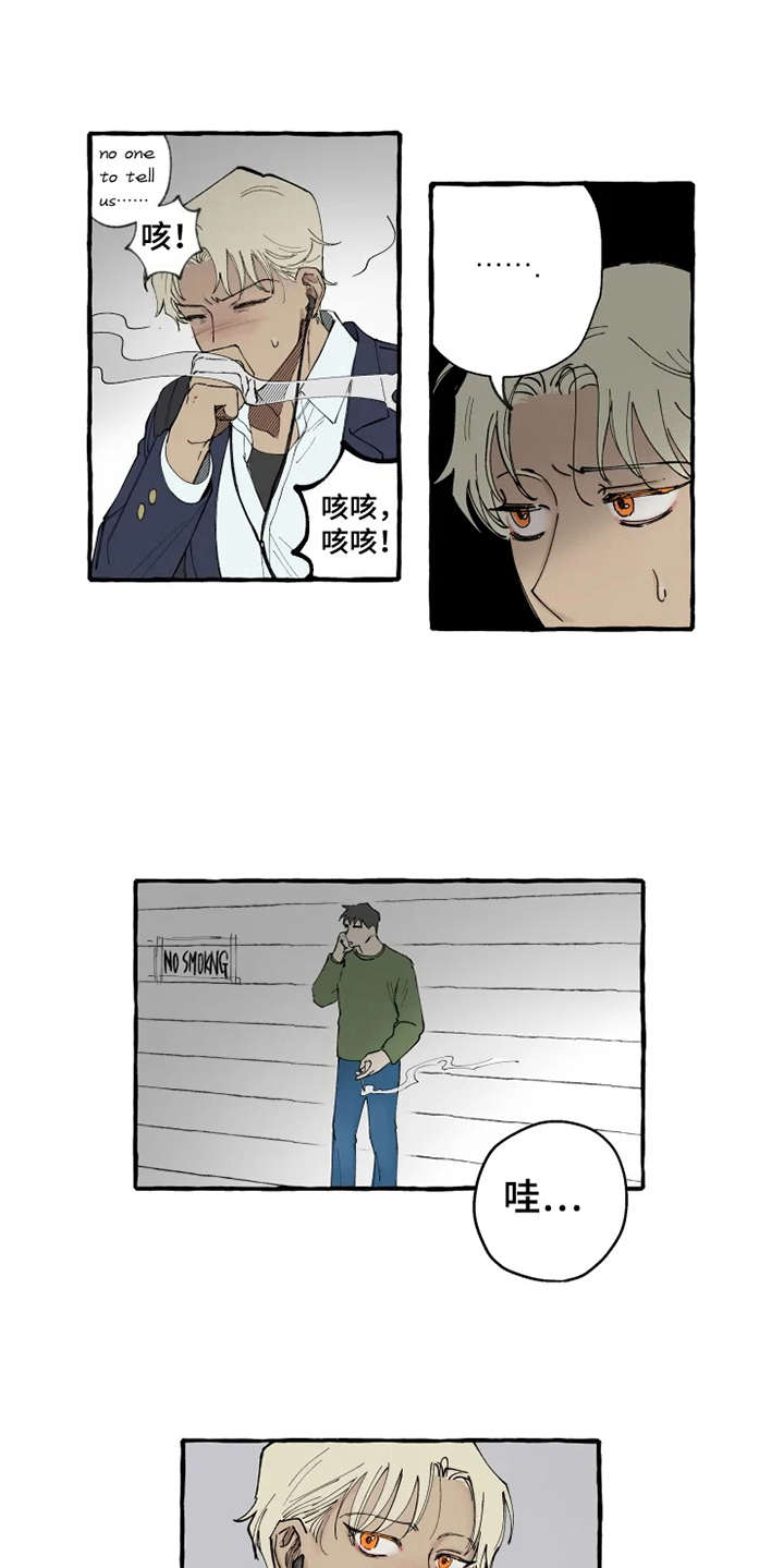 第6章：出手相助8