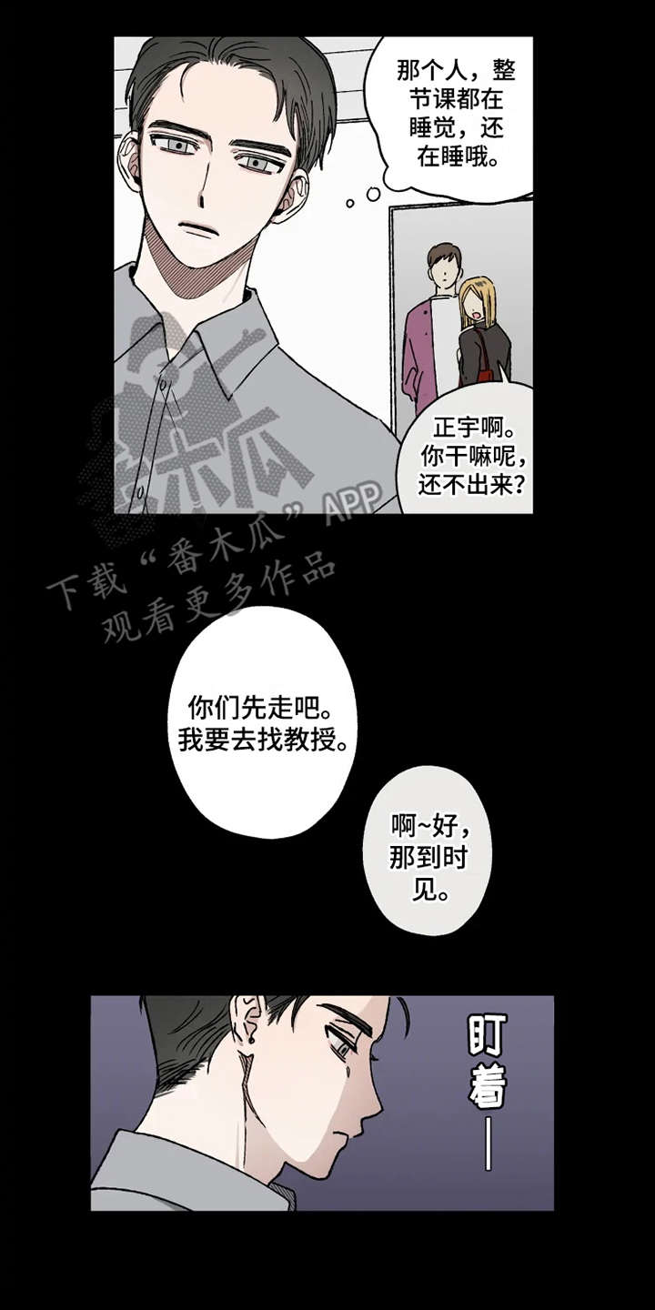 第21章：很在意14