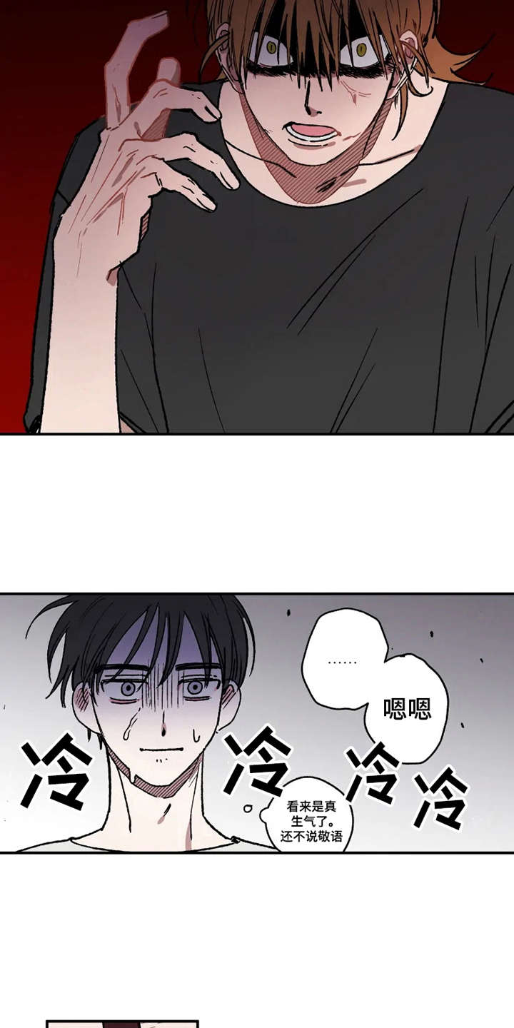 第26章：替身11