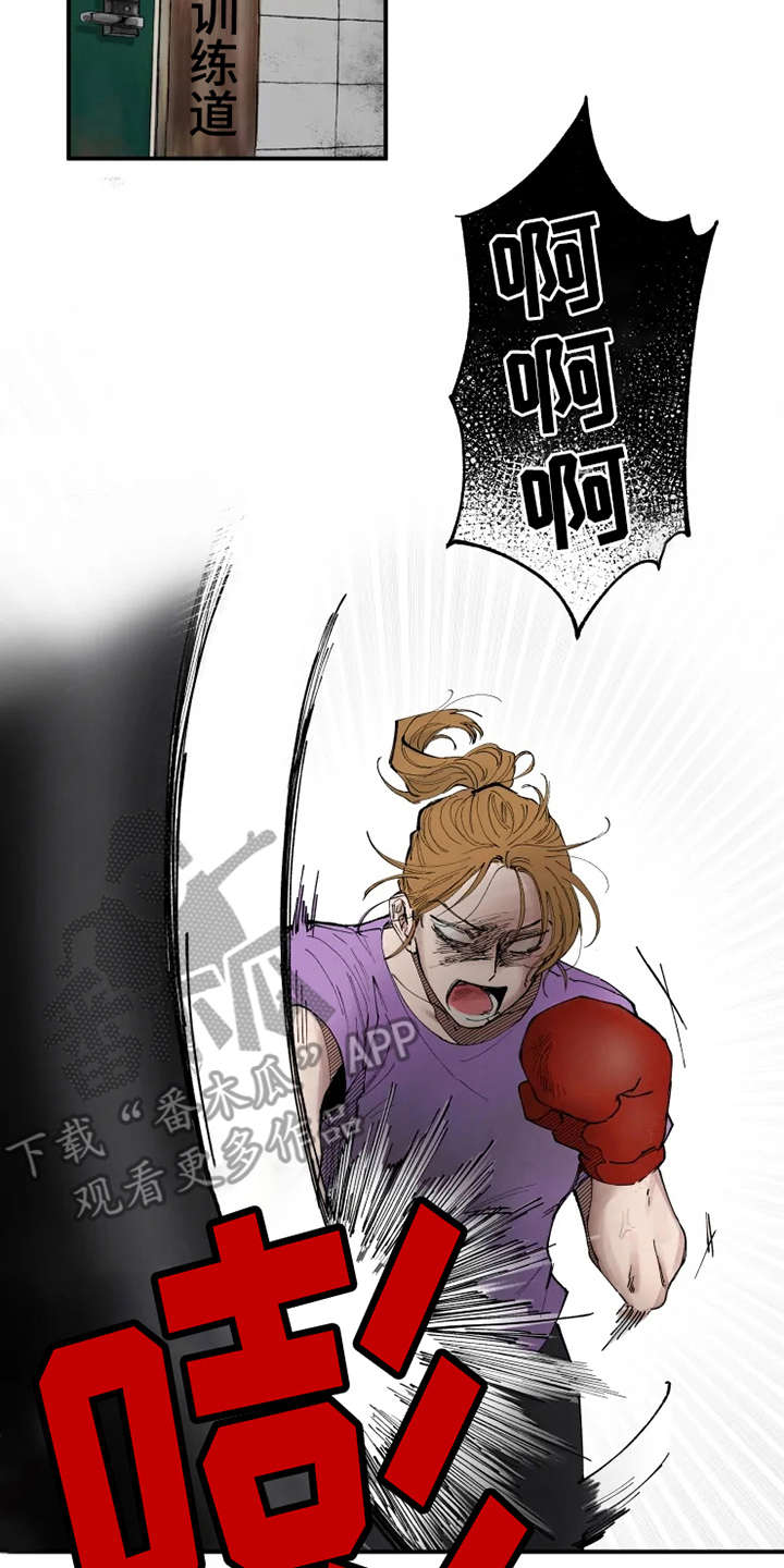 第4章：我行我素12