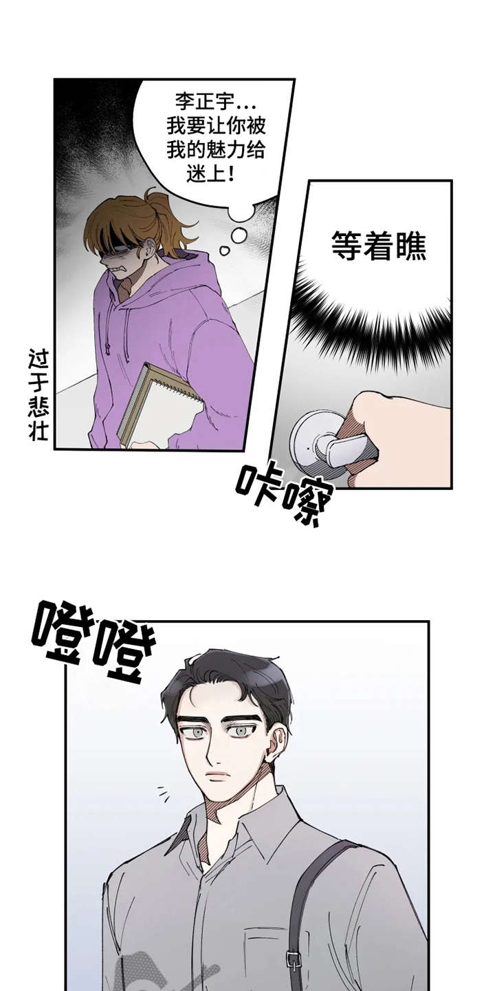 第7章：作战计划10