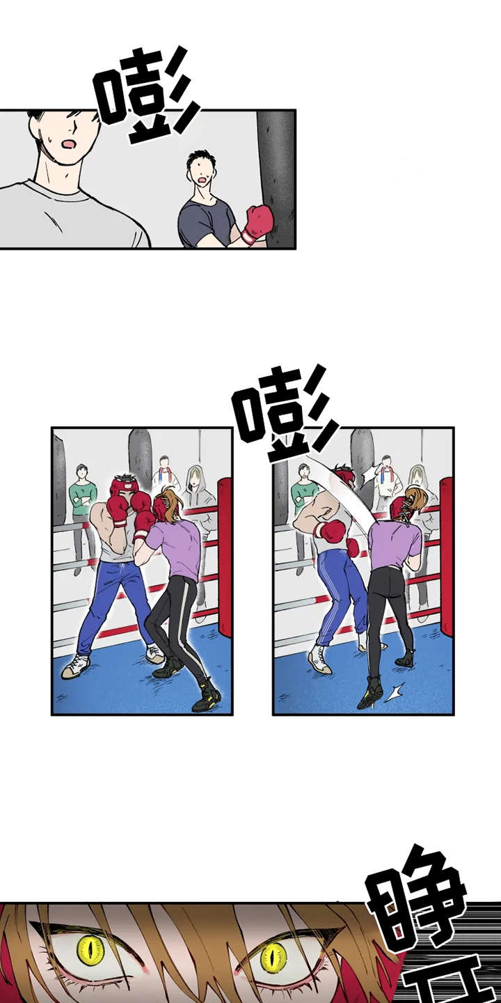 第1章：很眼熟0