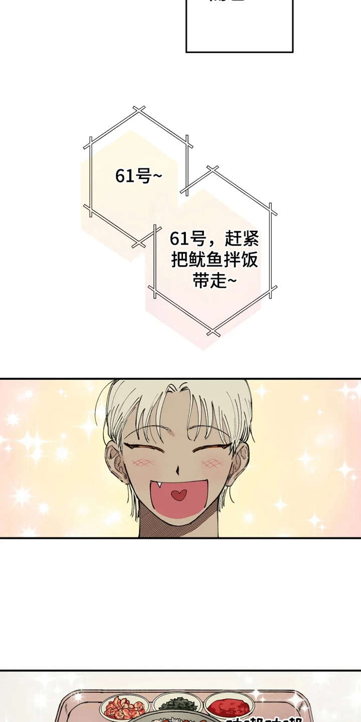 第10章：觉得好玩11