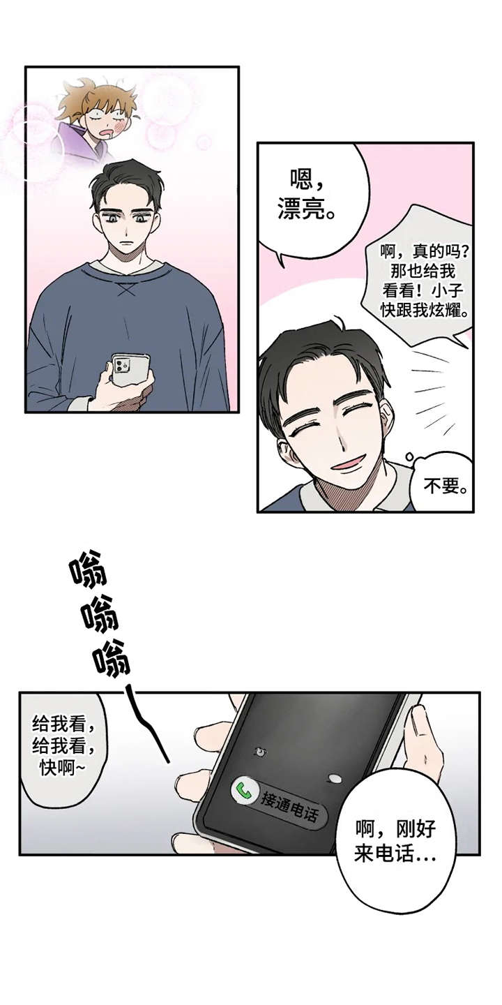 第22章：郁闷0