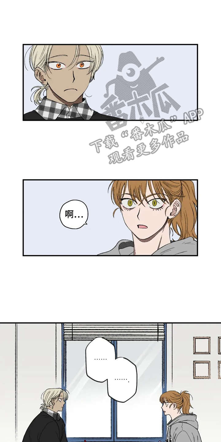 第14章：心跳加速9
