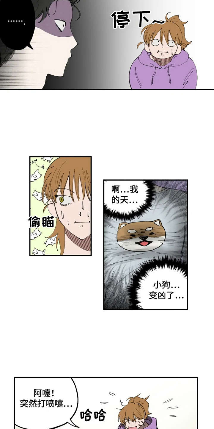 第9章：不合身14