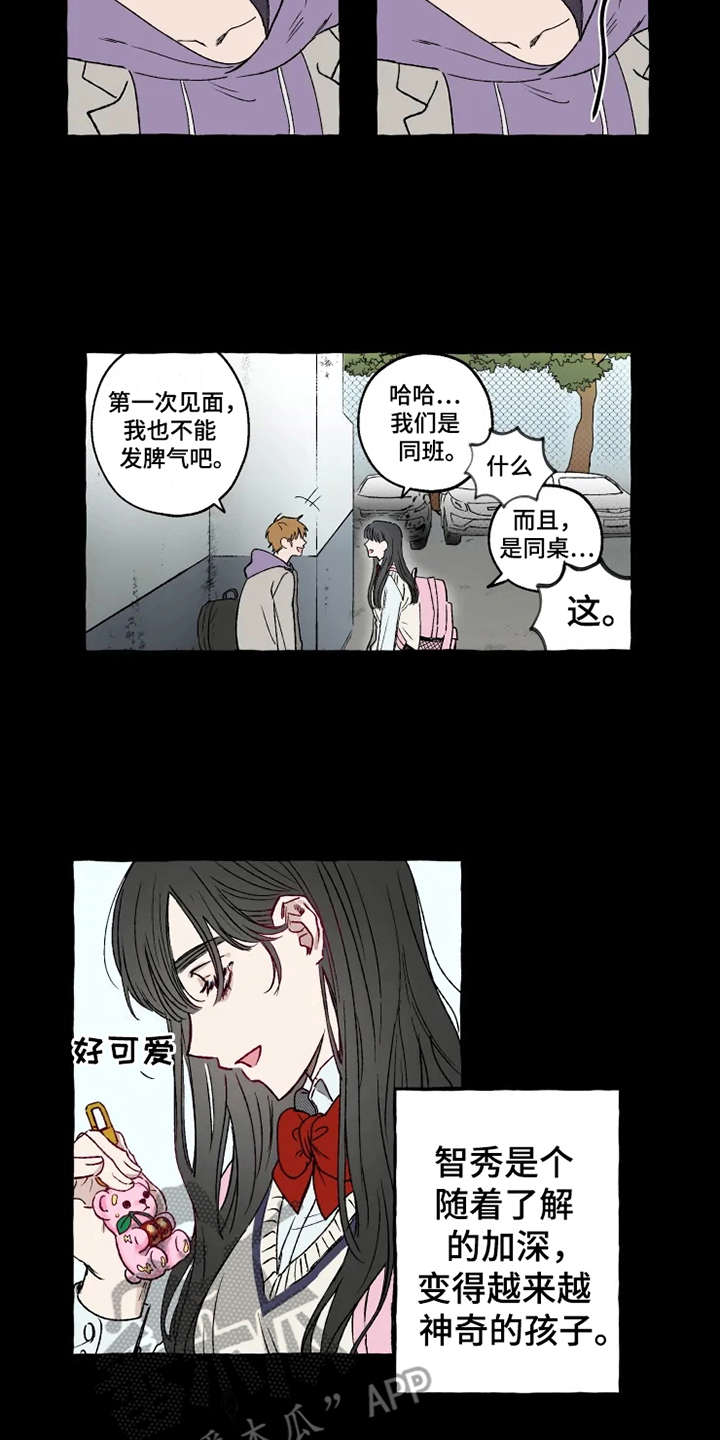 第15章：亲切善良8