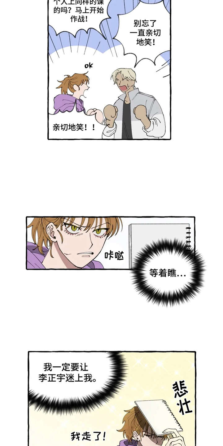 第7章：作战计划7