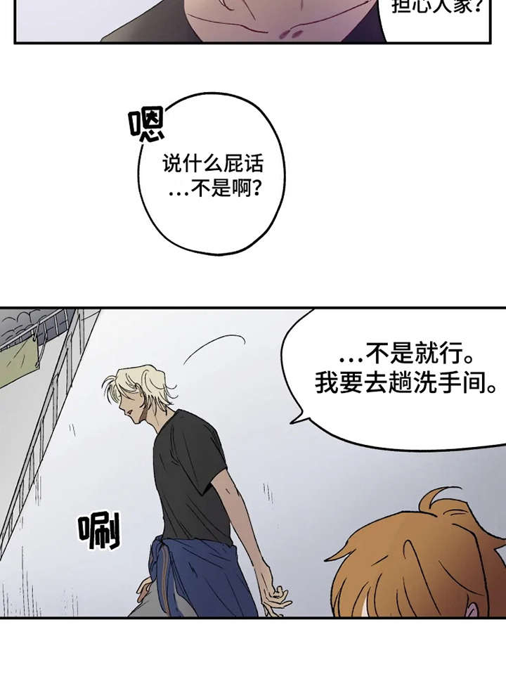 第25章：放鸽子11