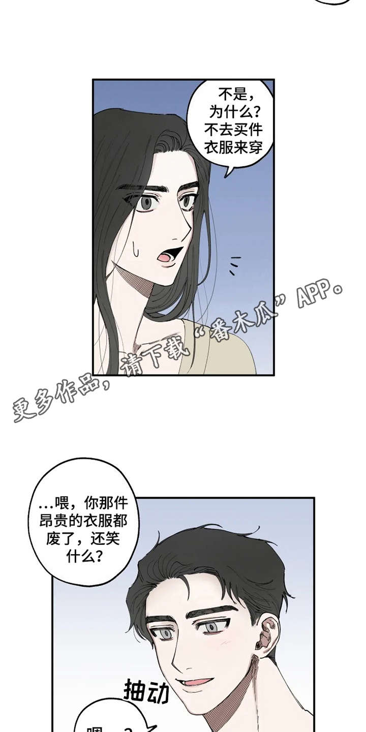 第10章：觉得好玩6