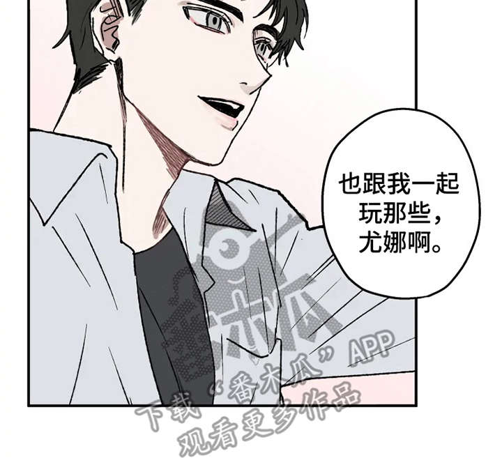 第18章：游戏厅5