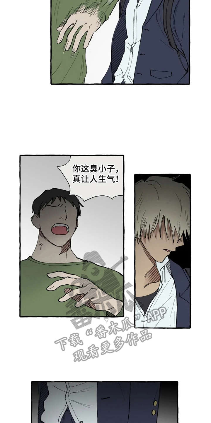 第6章：出手相助11