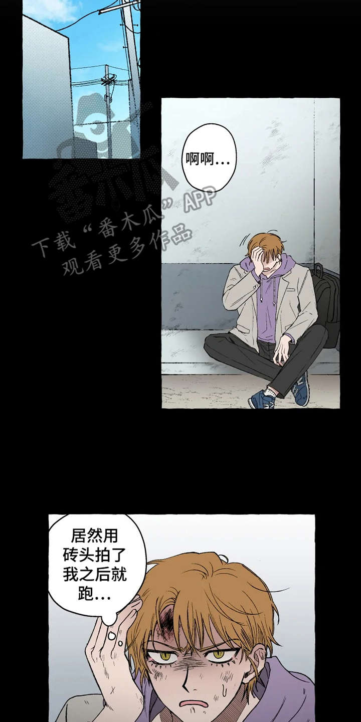 第15章：亲切善良1
