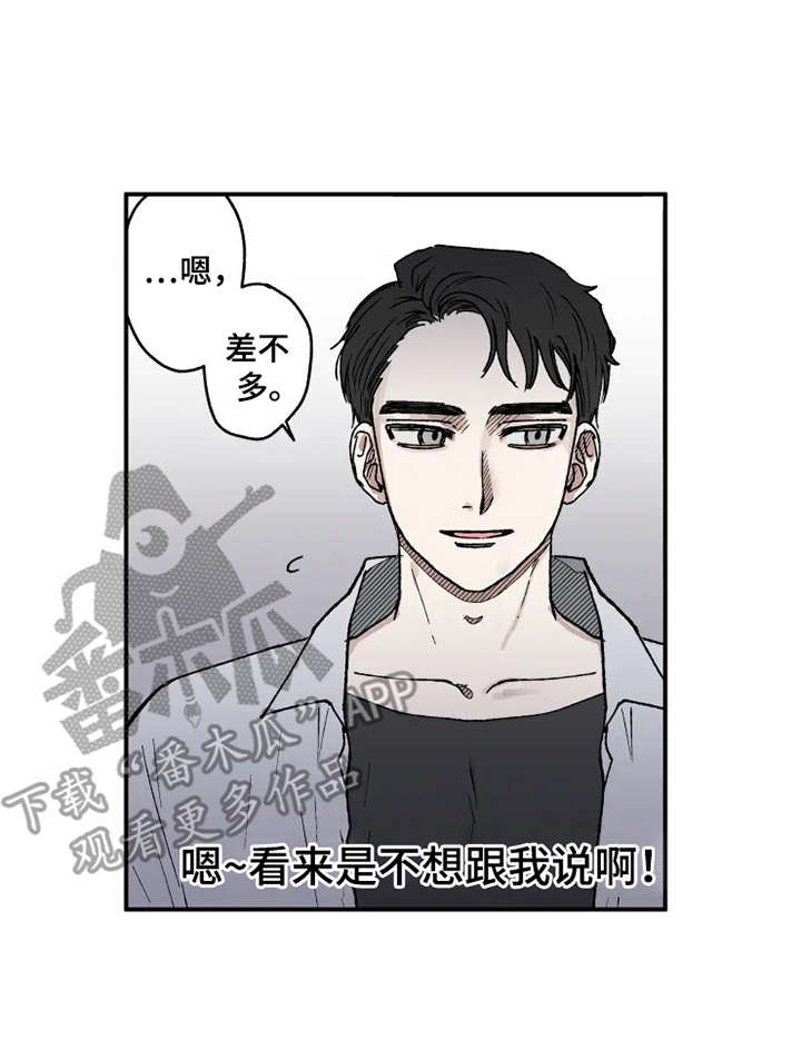 第17章：抱怨16