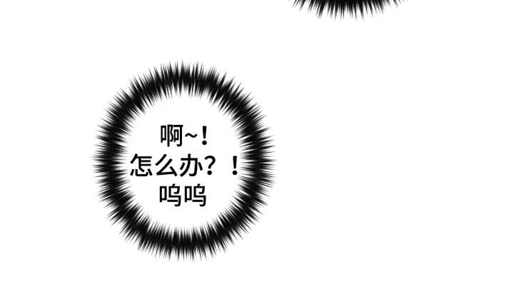 第27章：掰手腕16