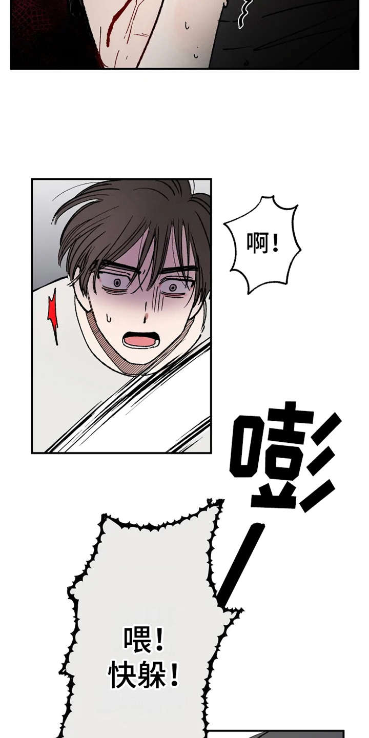 第27章：掰手腕5